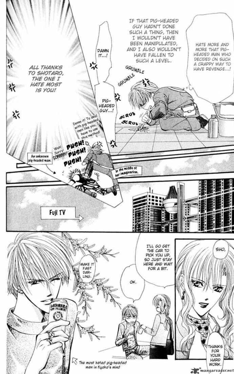 skip_beat_8_14