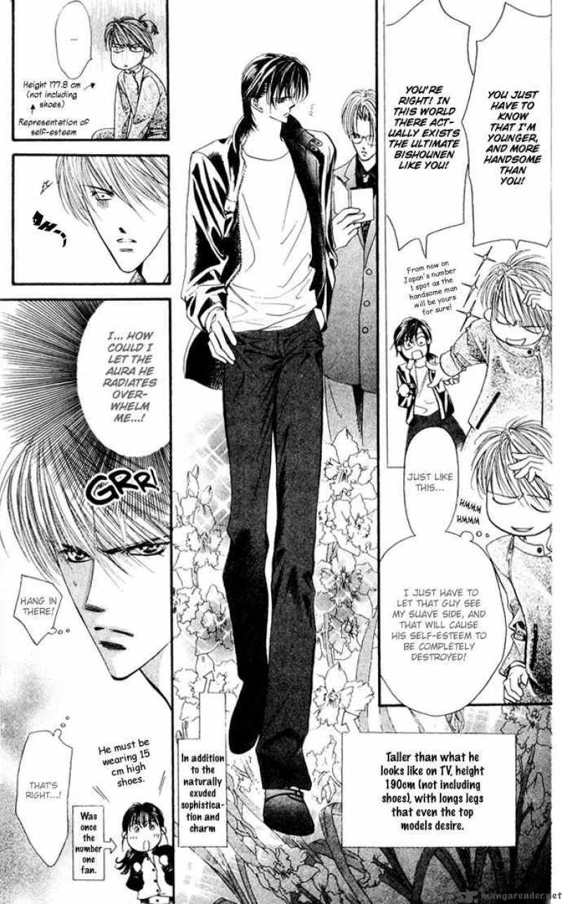 skip_beat_8_17