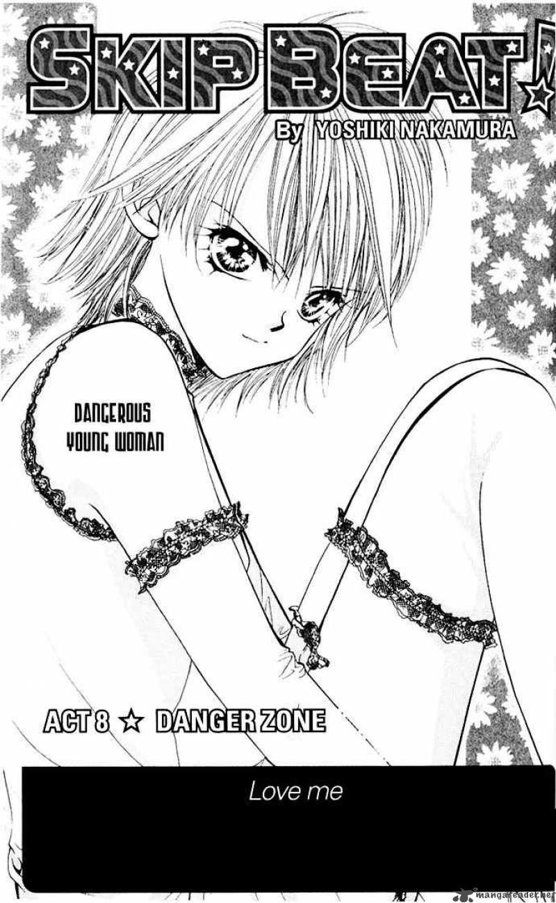 skip_beat_8_3