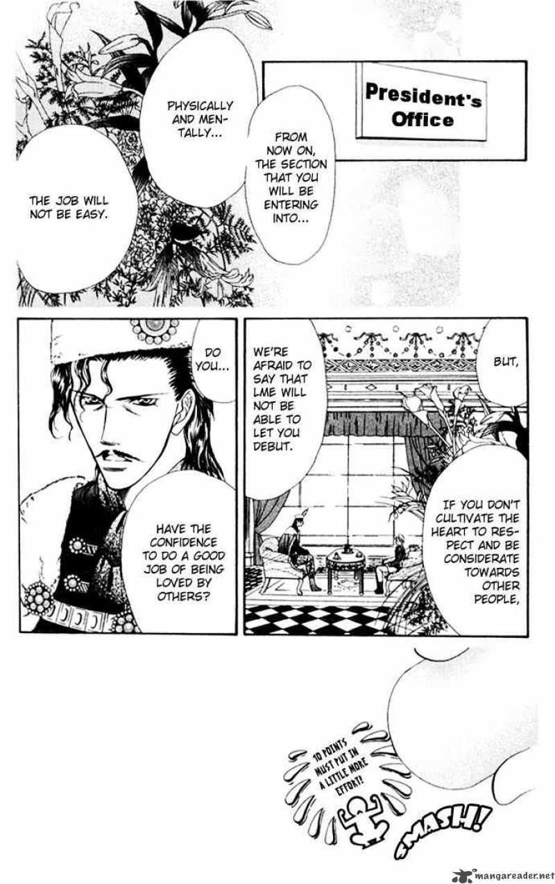 skip_beat_8_4