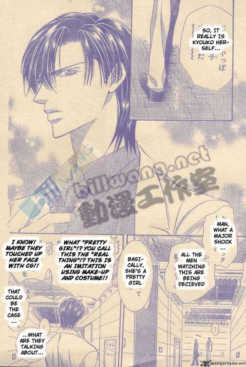 skip_beat_80_18