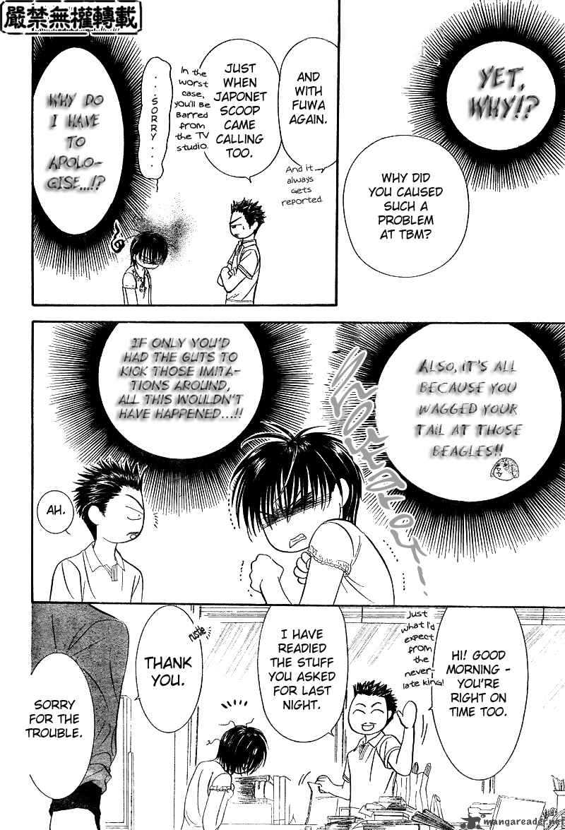 skip_beat_81_24
