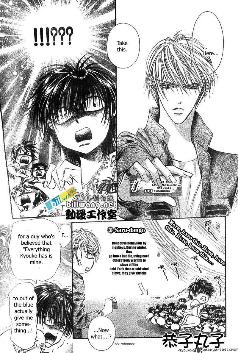 skip_beat_82_10