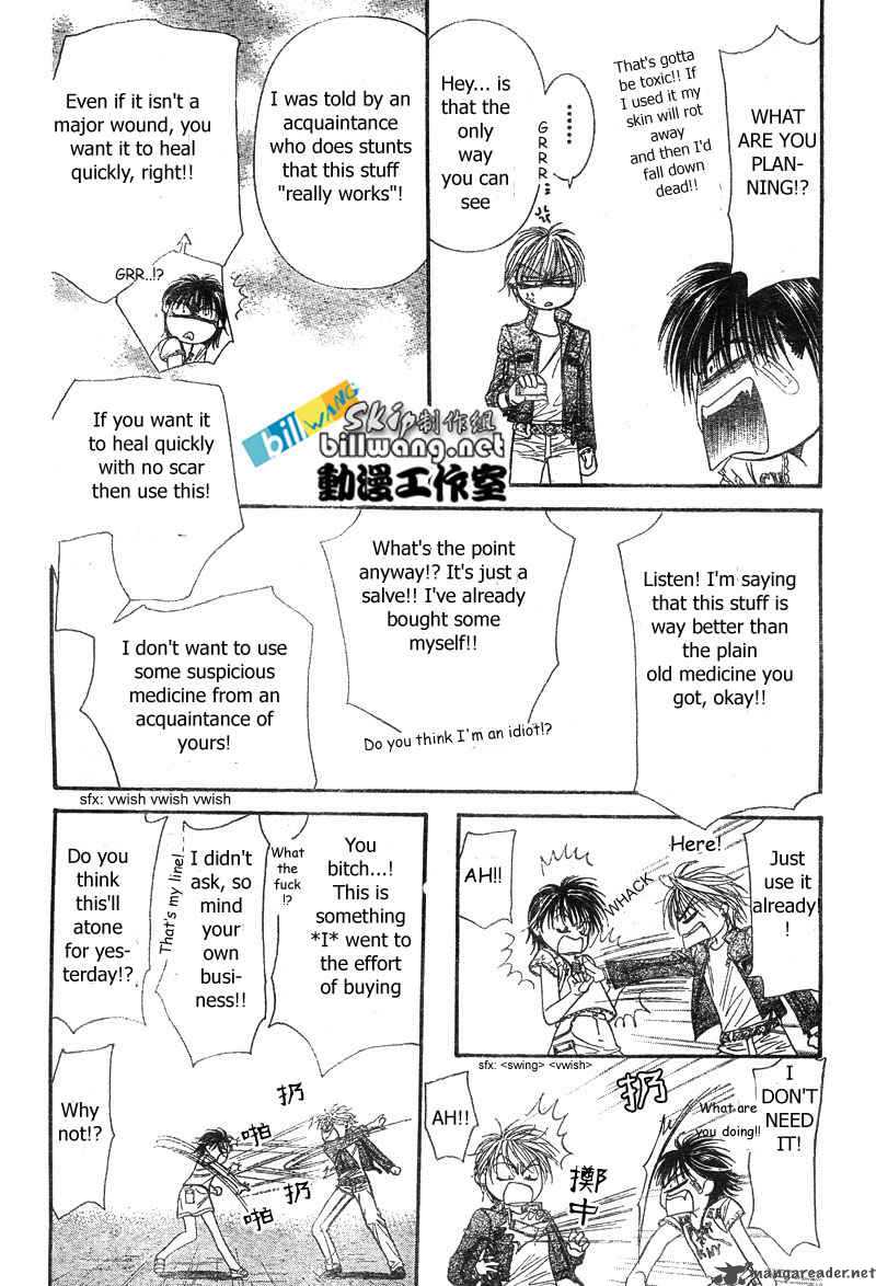 skip_beat_82_11