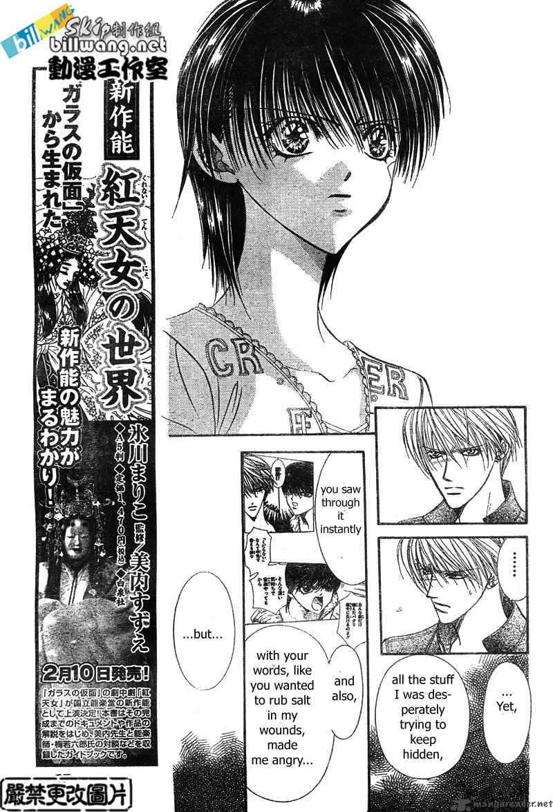skip_beat_82_14