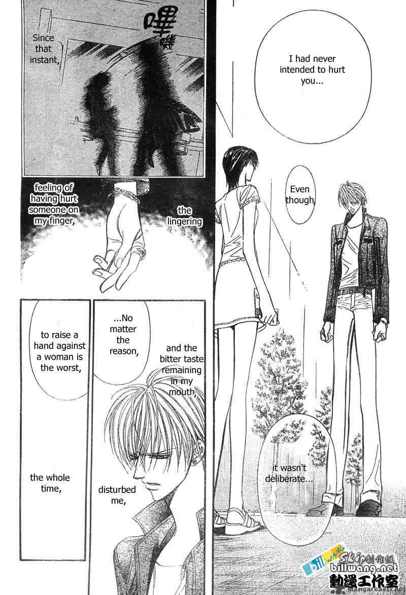skip_beat_82_15