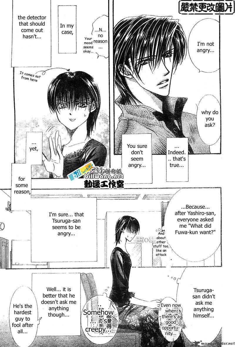 skip_beat_82_22