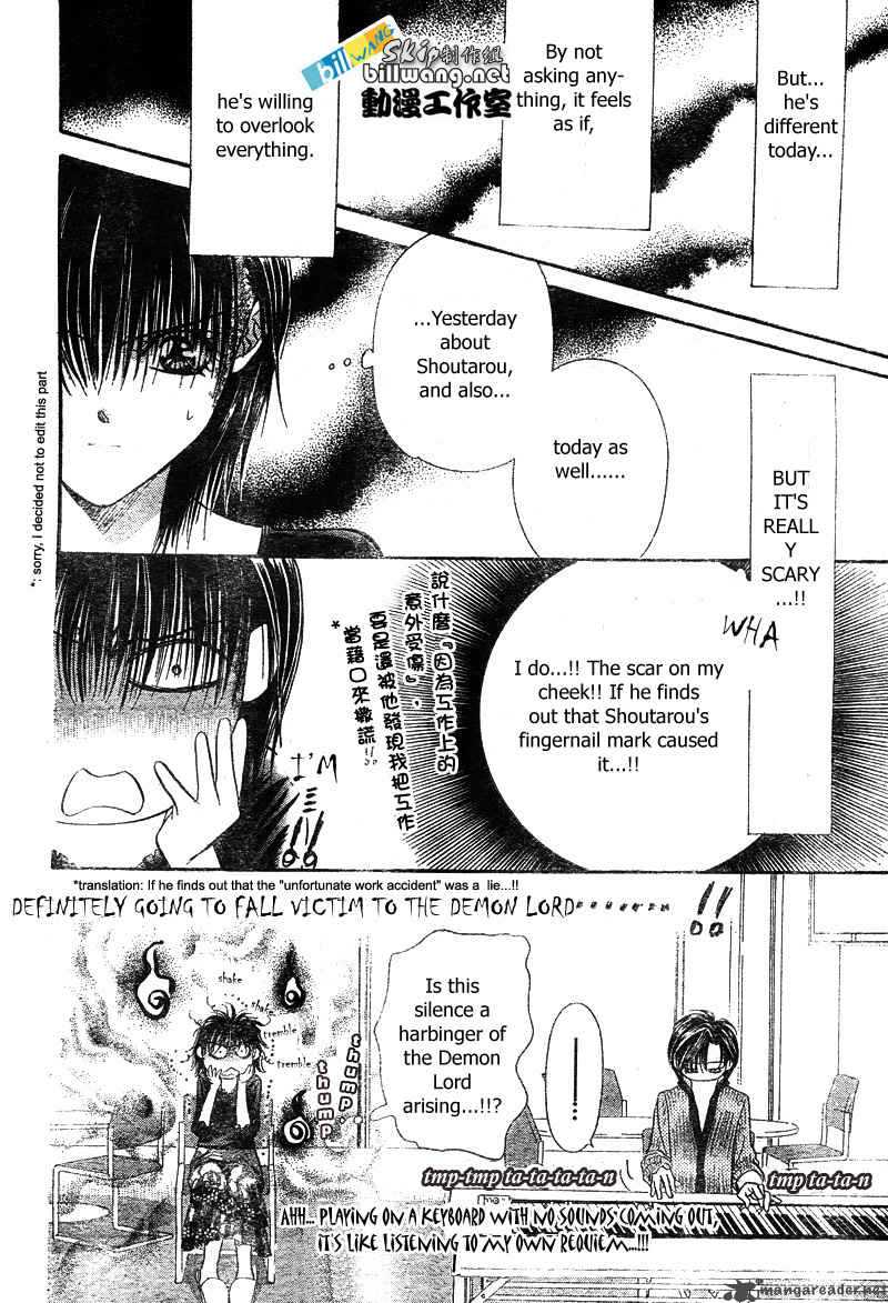 skip_beat_82_23