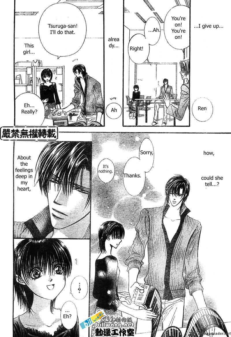 skip_beat_82_25