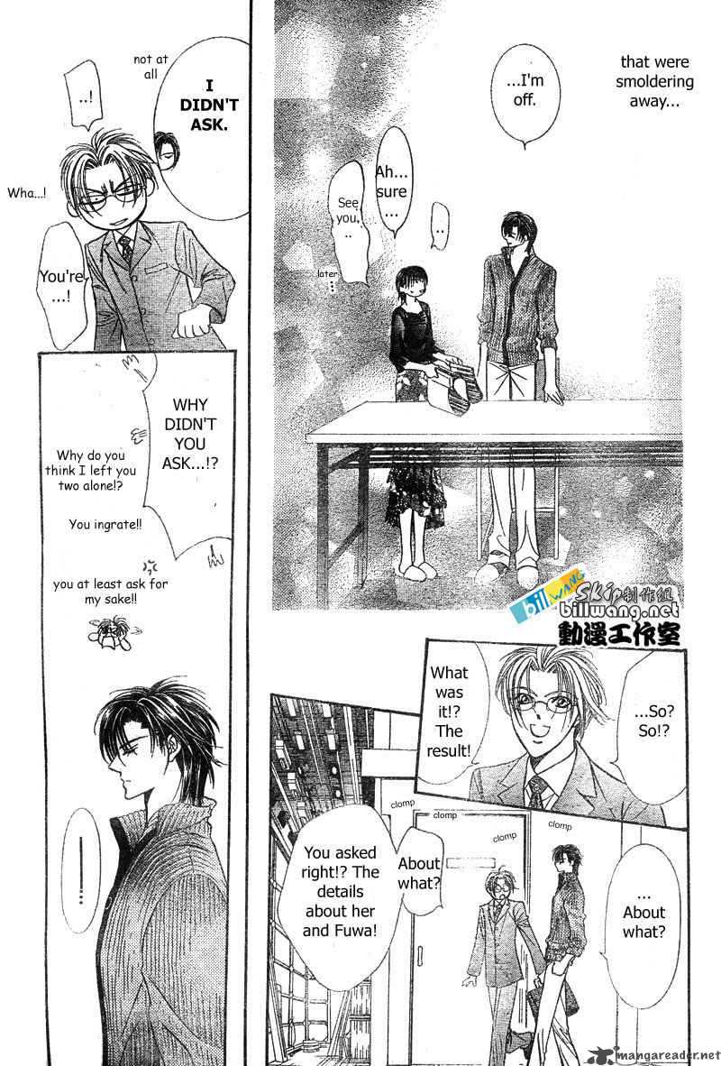 skip_beat_82_26