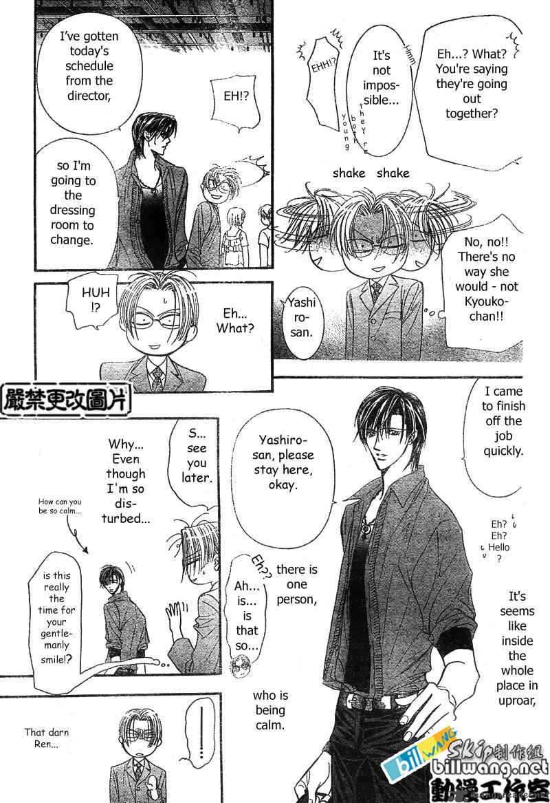 skip_beat_82_3