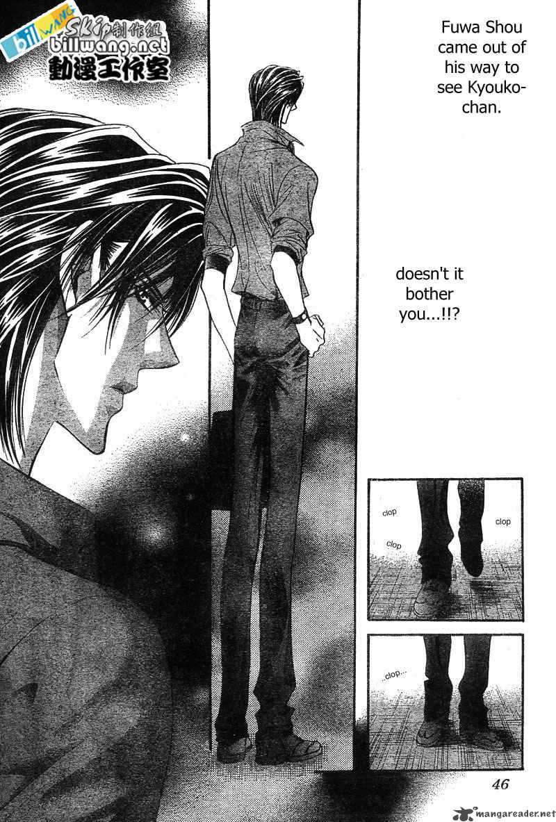 skip_beat_82_4