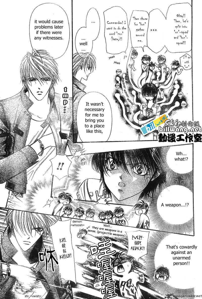 skip_beat_82_8