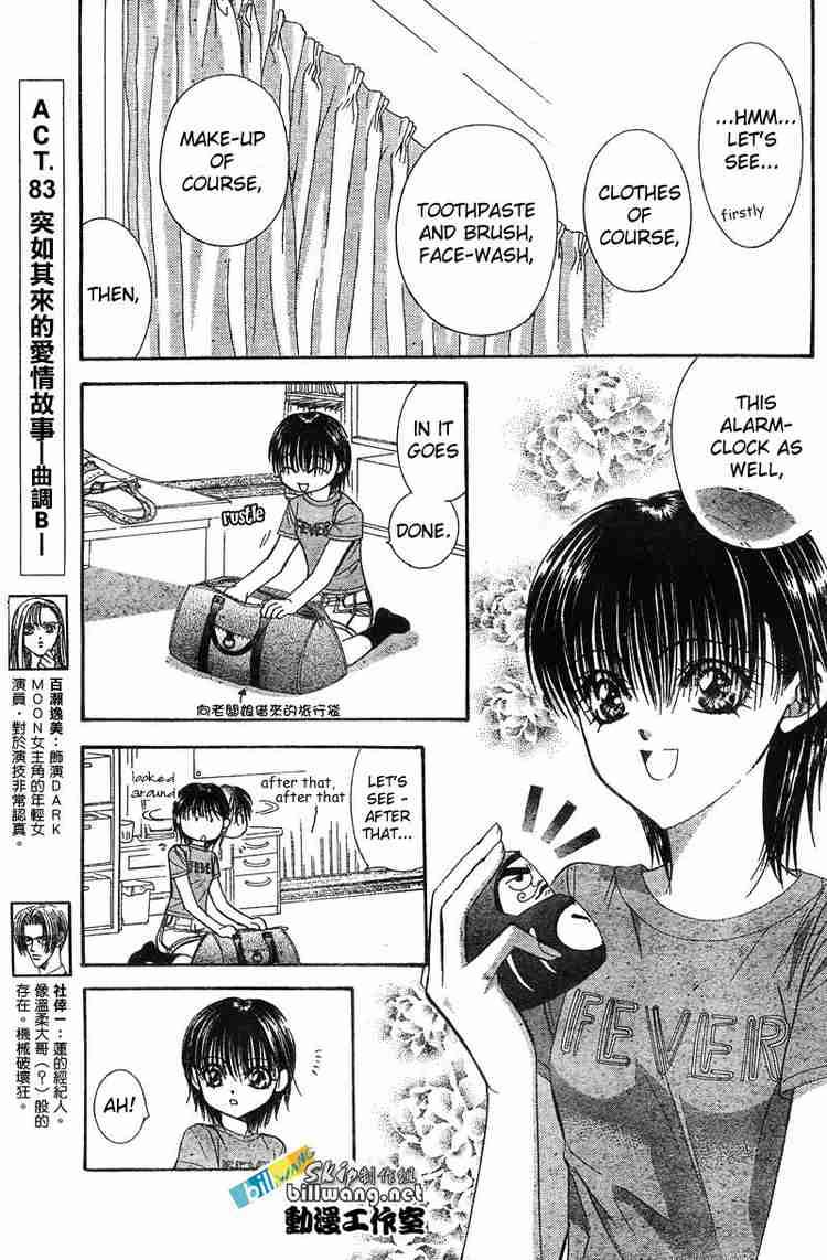skip_beat_83_1