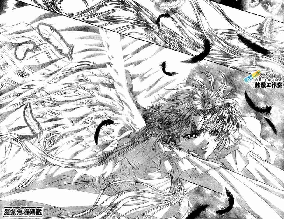 skip_beat_83_14