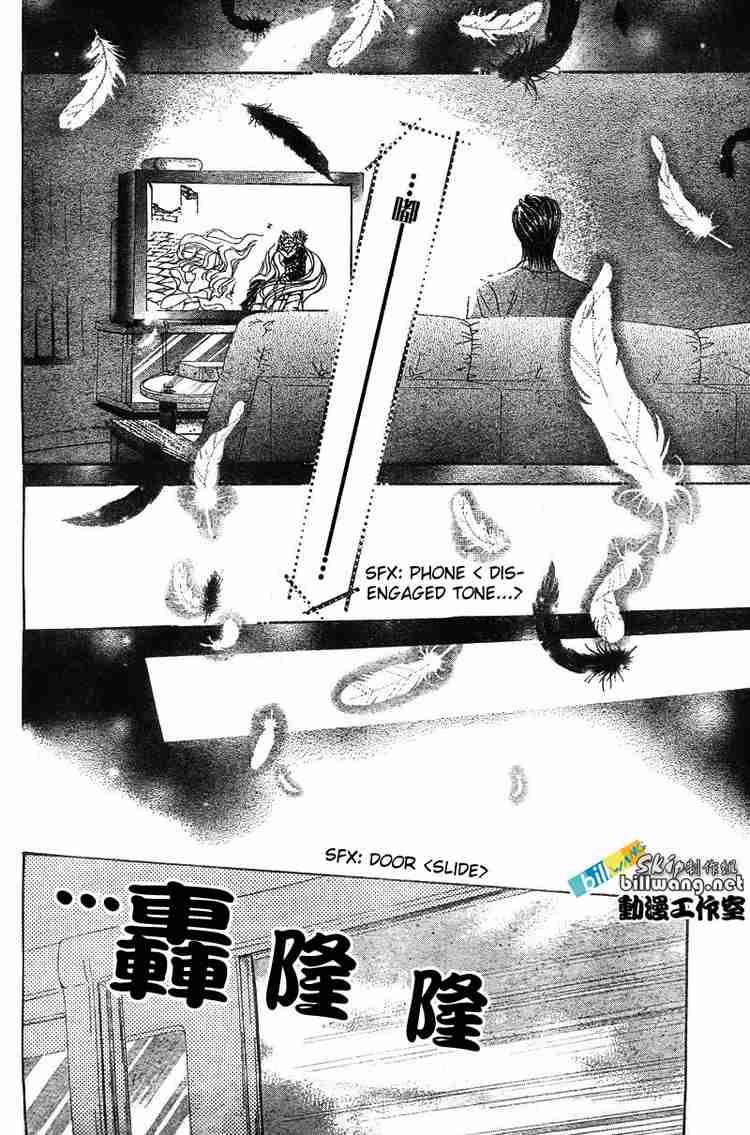 skip_beat_83_15