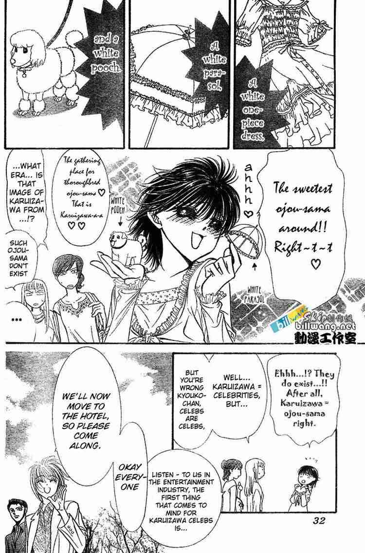 skip_beat_83_17
