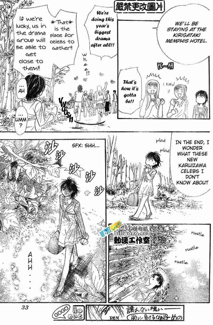 skip_beat_83_18