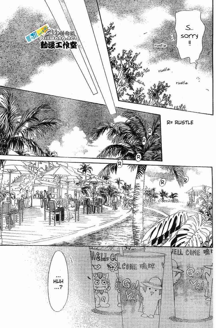 skip_beat_83_20