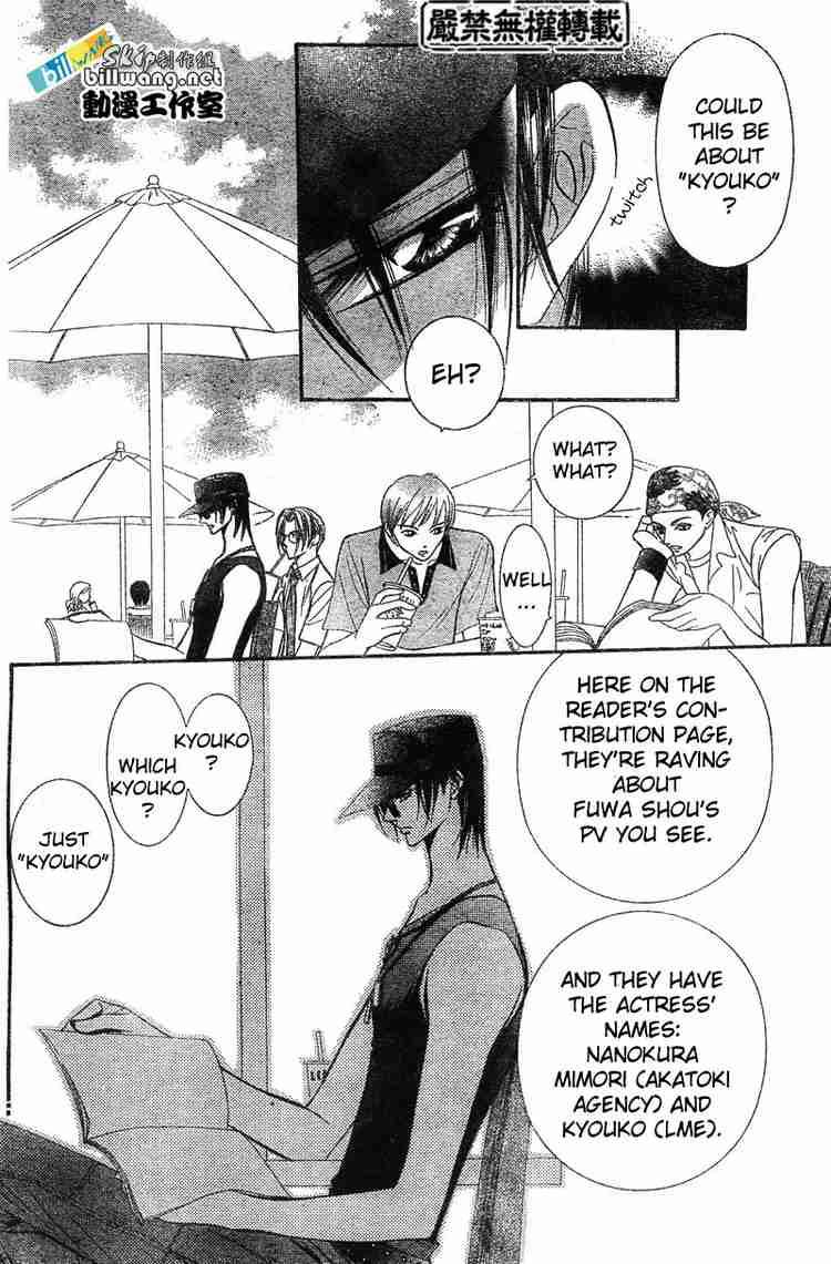 skip_beat_83_21