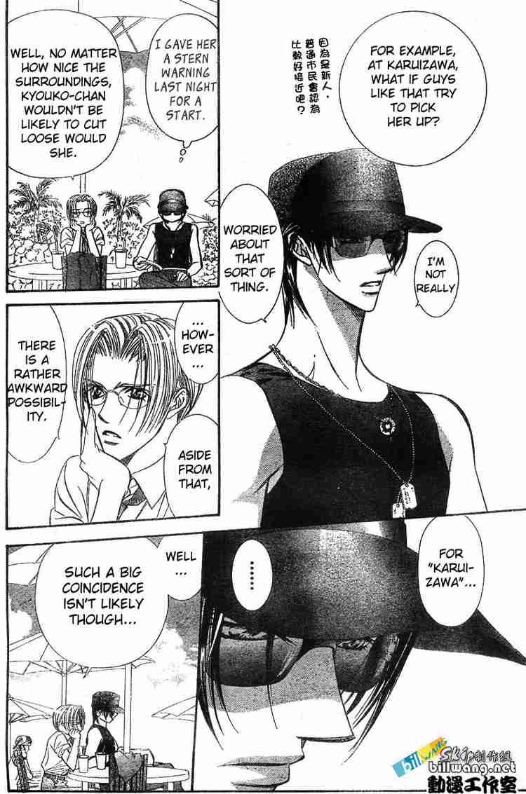 skip_beat_83_23