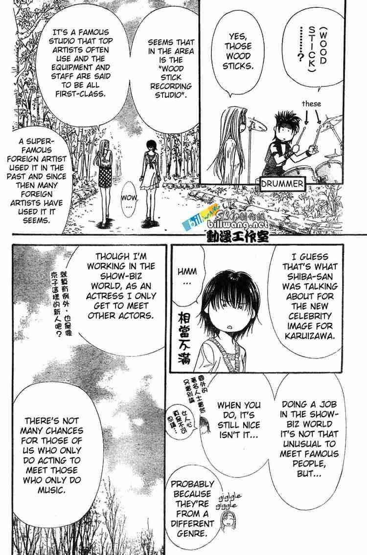 skip_beat_83_25