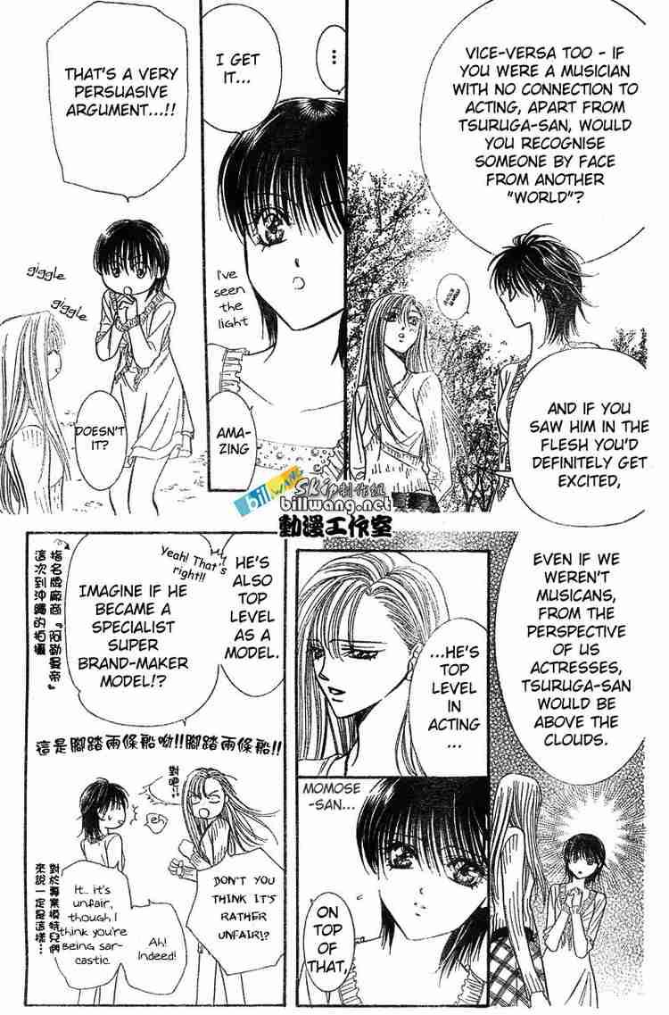 skip_beat_83_26