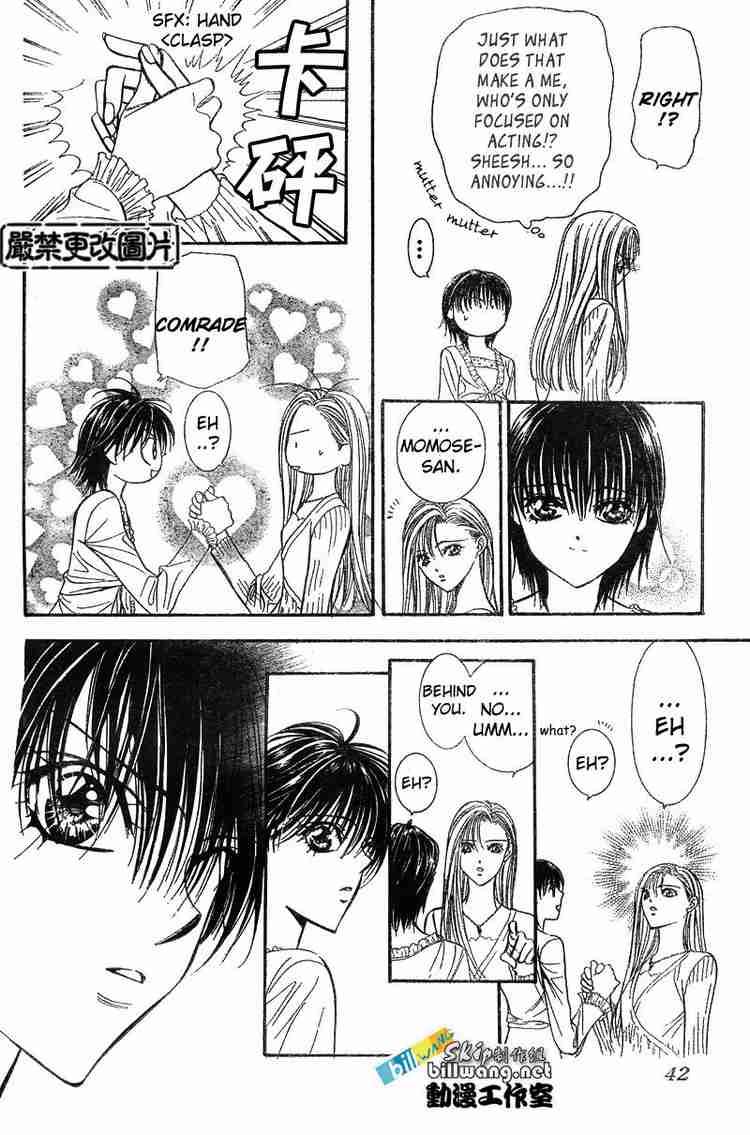 skip_beat_83_27