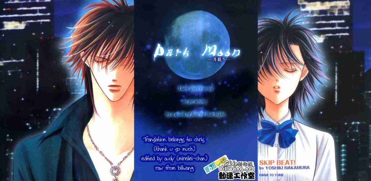 skip_beat_83_30
