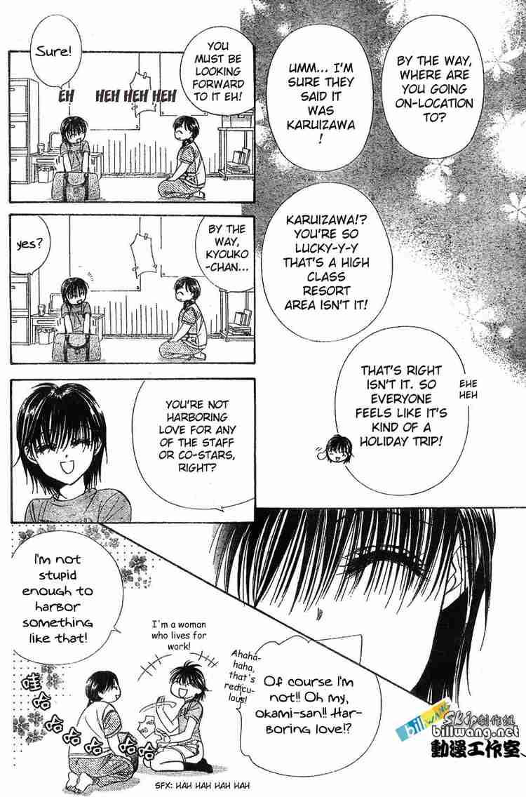 skip_beat_83_4