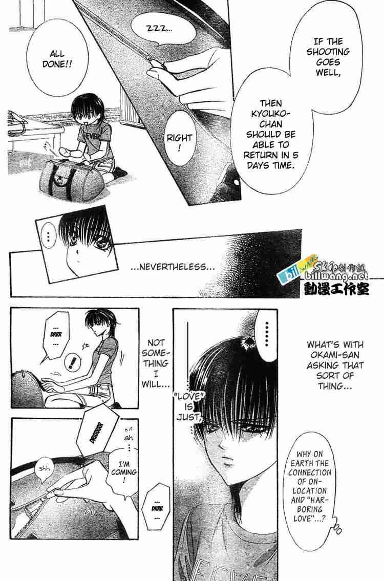 skip_beat_83_6