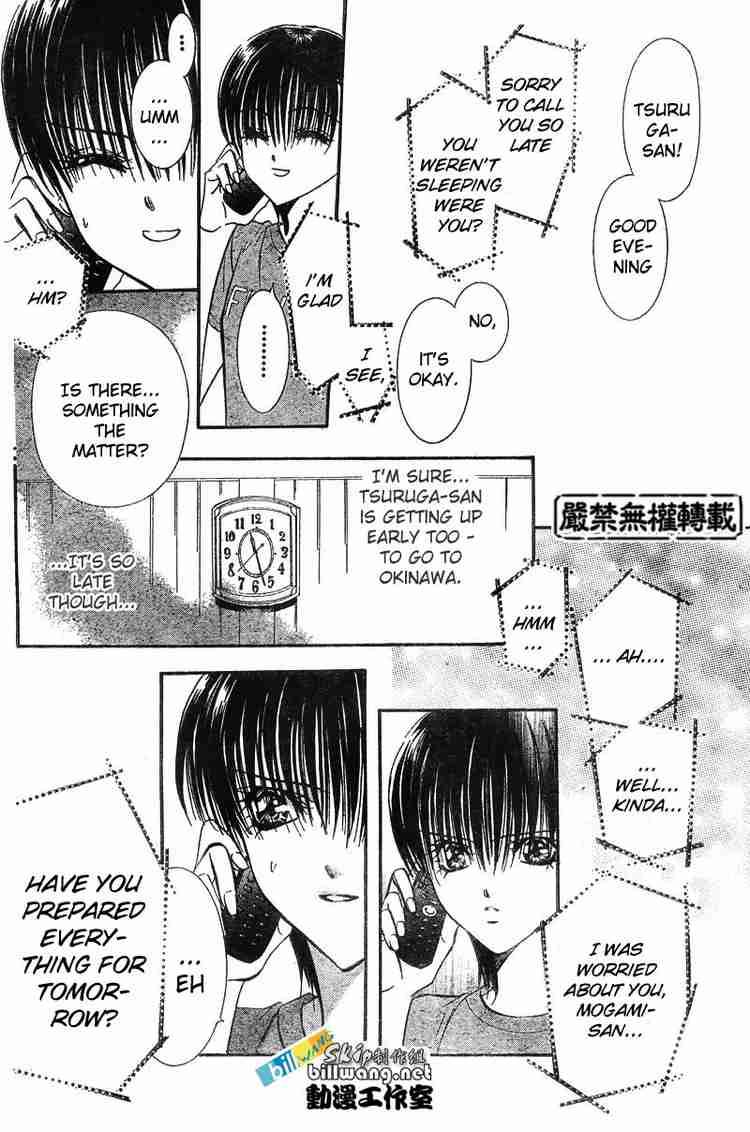 skip_beat_83_8