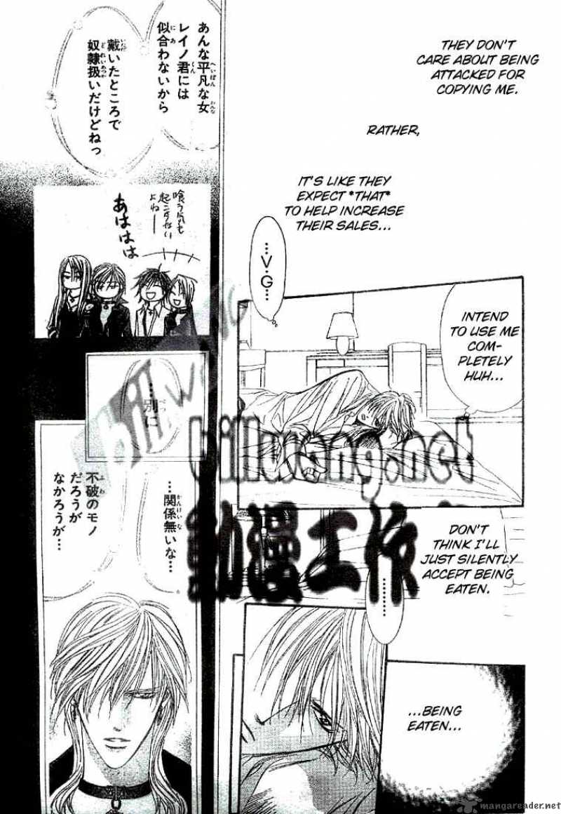 skip_beat_86_12