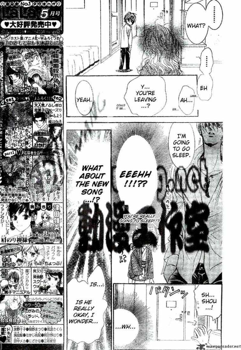 skip_beat_86_14