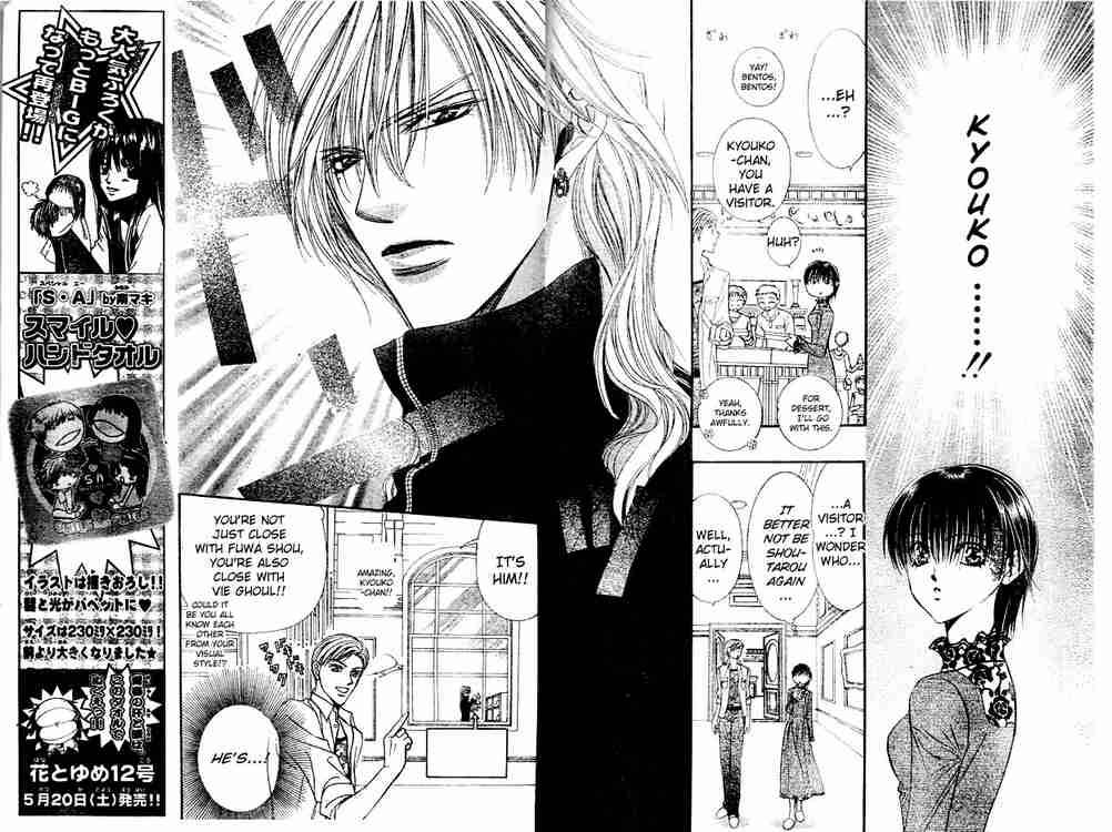 skip_beat_87_11