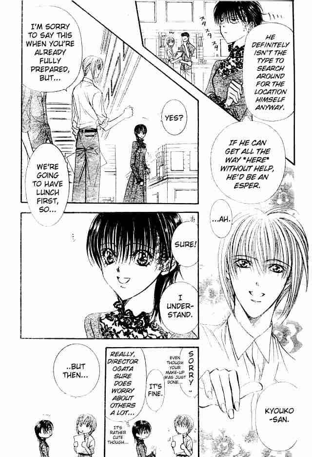 skip_beat_87_4