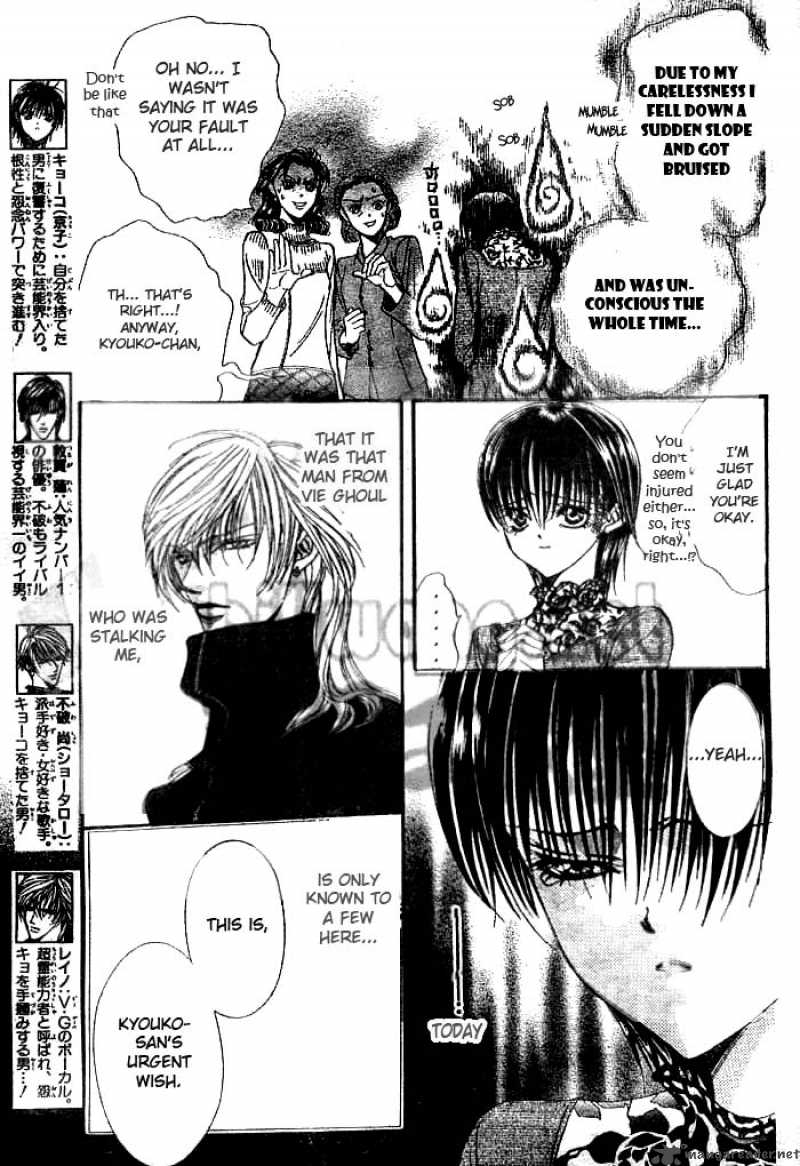 skip_beat_90_3