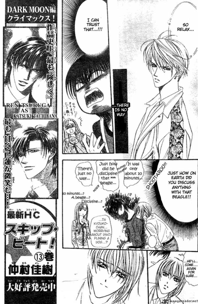 skip_beat_90_7
