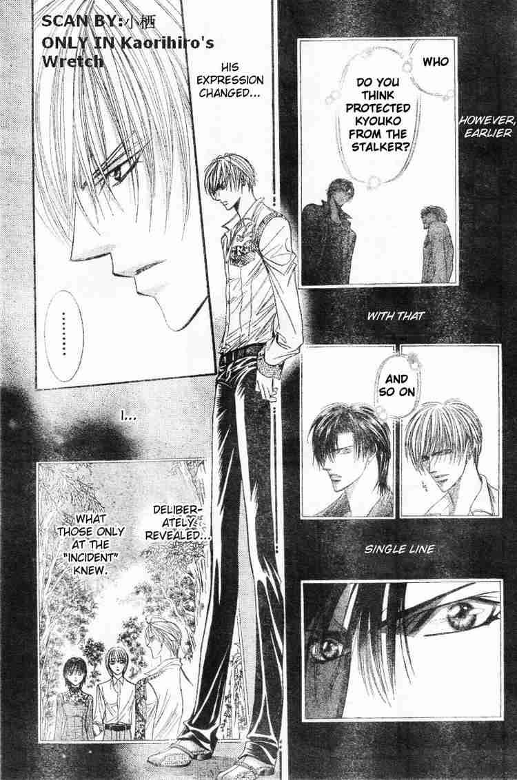 skip_beat_91_27