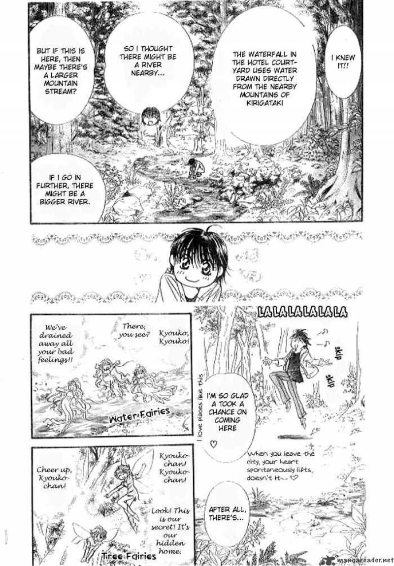 skip_beat_92_16