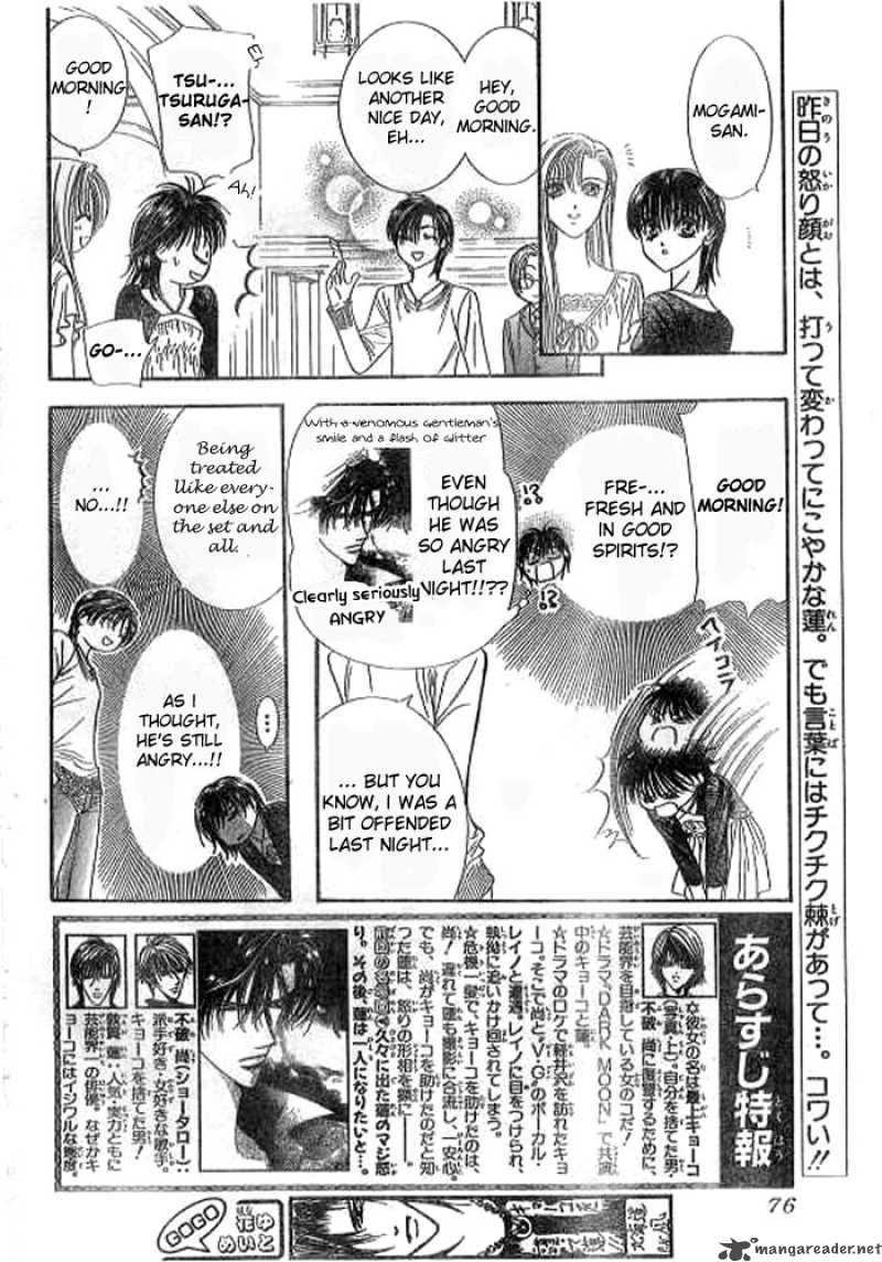 skip_beat_92_2