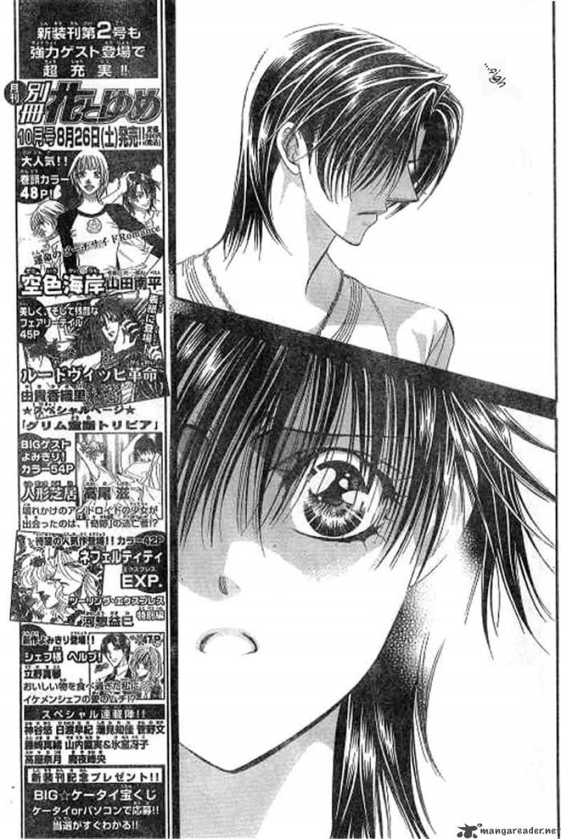 skip_beat_92_5