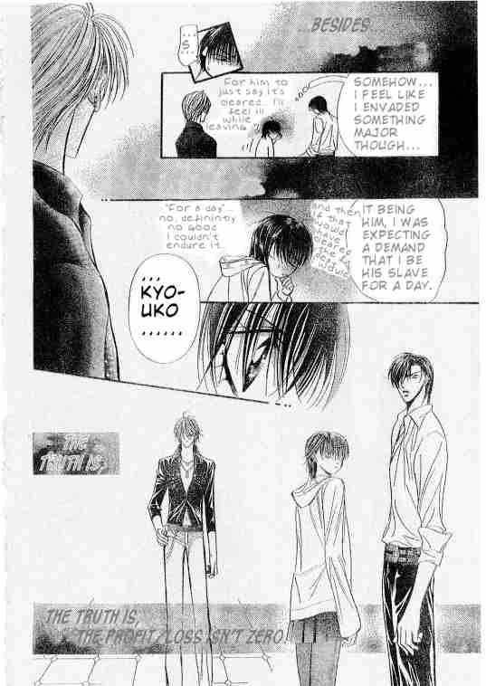 skip_beat_94_18