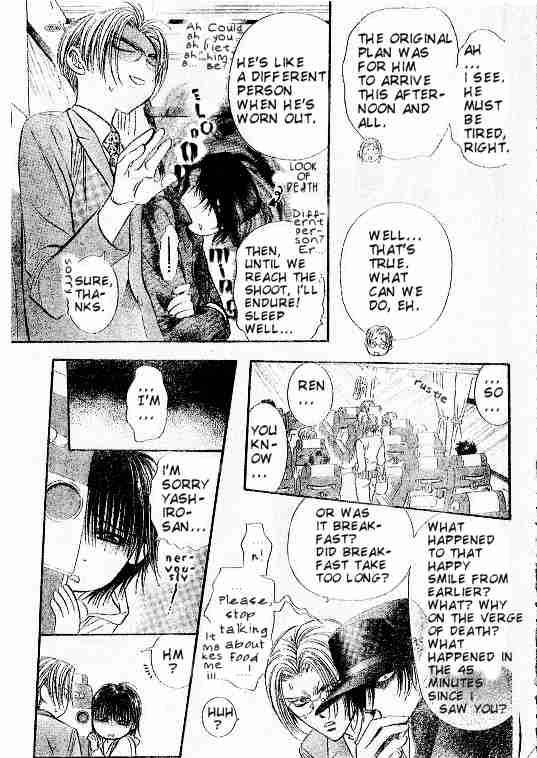 skip_beat_94_21