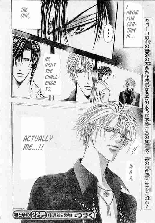 skip_beat_94_30