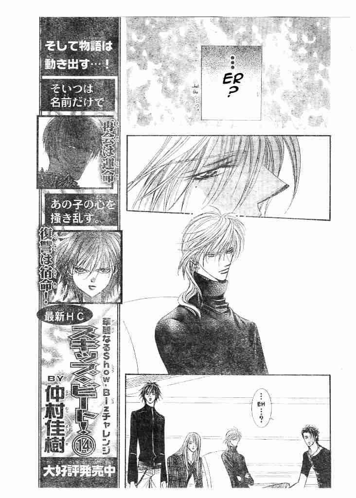 skip_beat_95_19