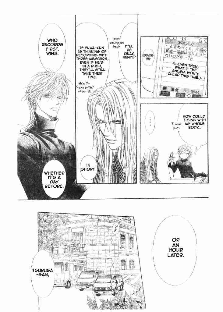 skip_beat_95_21