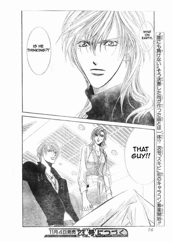 skip_beat_95_30