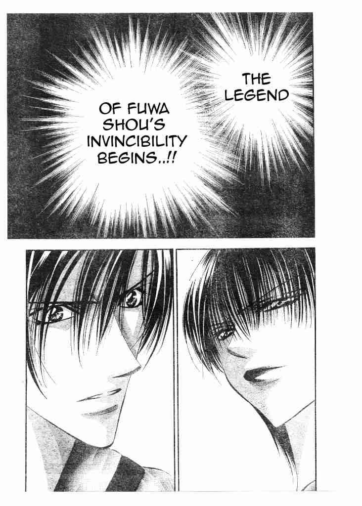 skip_beat_95_5