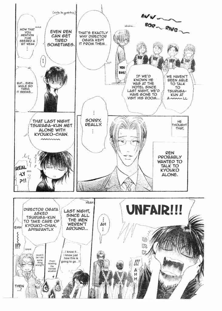 skip_beat_95_8